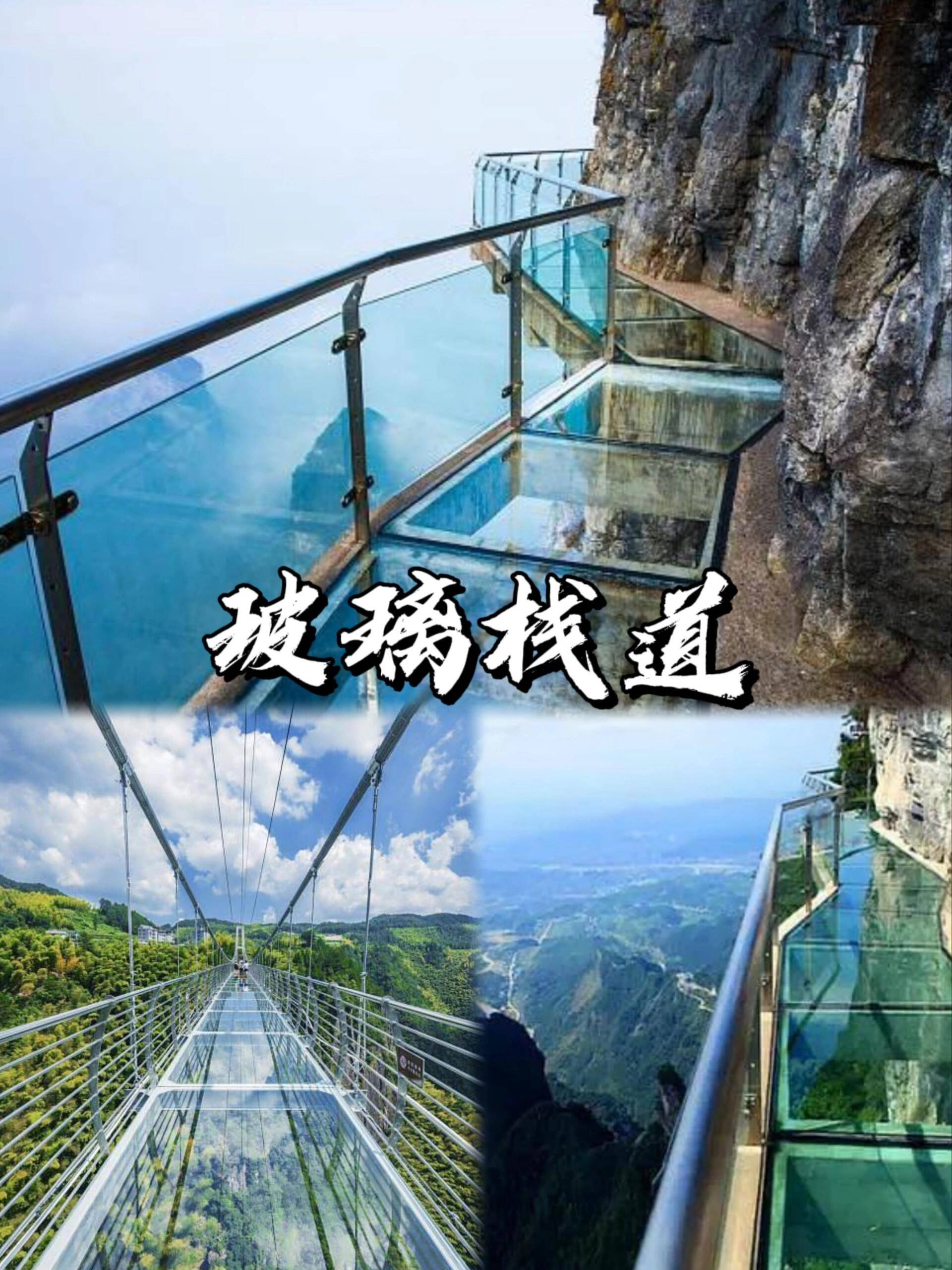 玉林去张家界旅游路线,自由行攻略 ,错过必后悔!