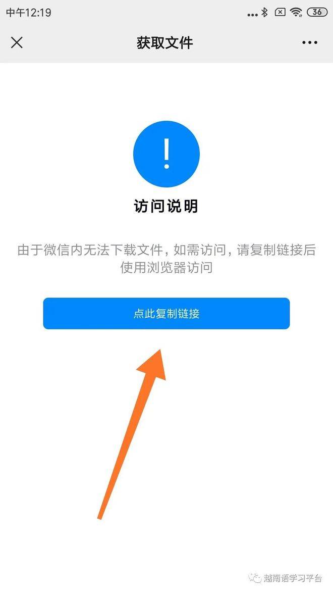 zalo中国手机号注册不能收到验证码