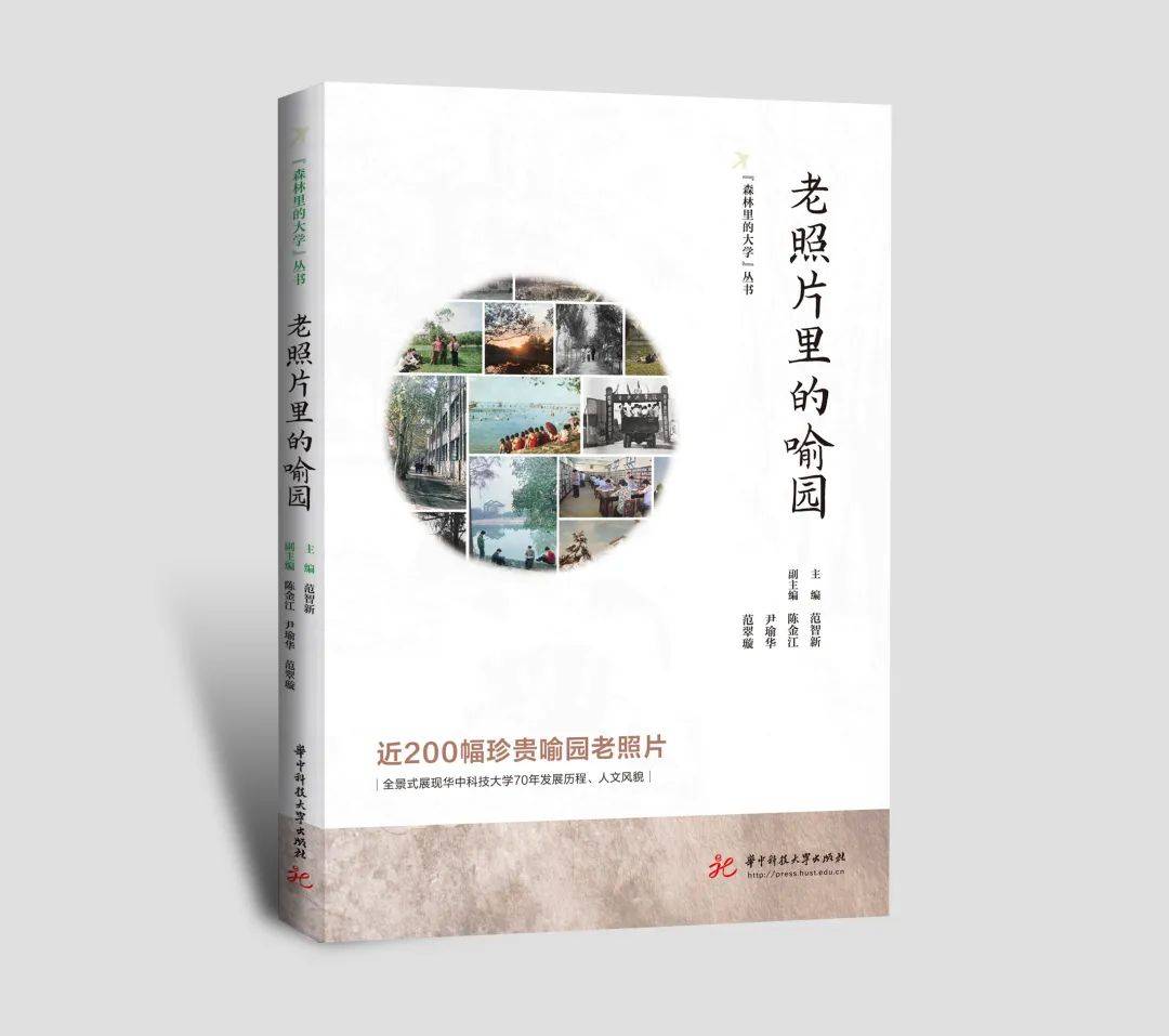 范智新主编07.