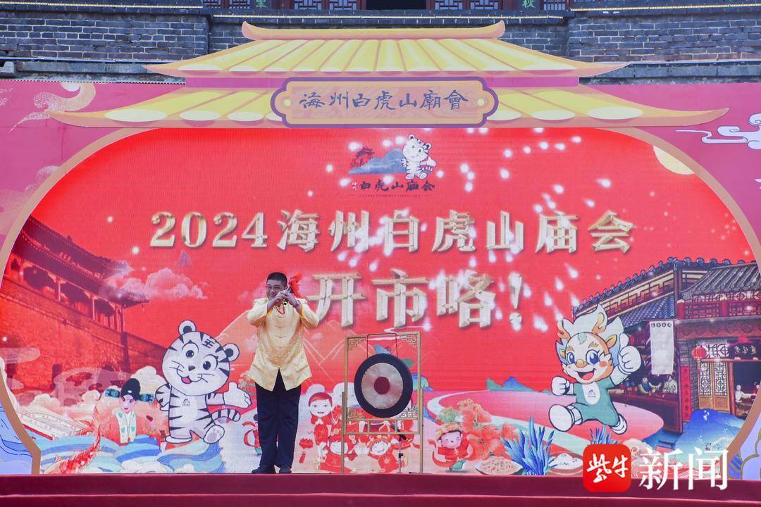 连云港海州：千年古城掀起“最炫民俗风”，让游客“艺犹味劲”