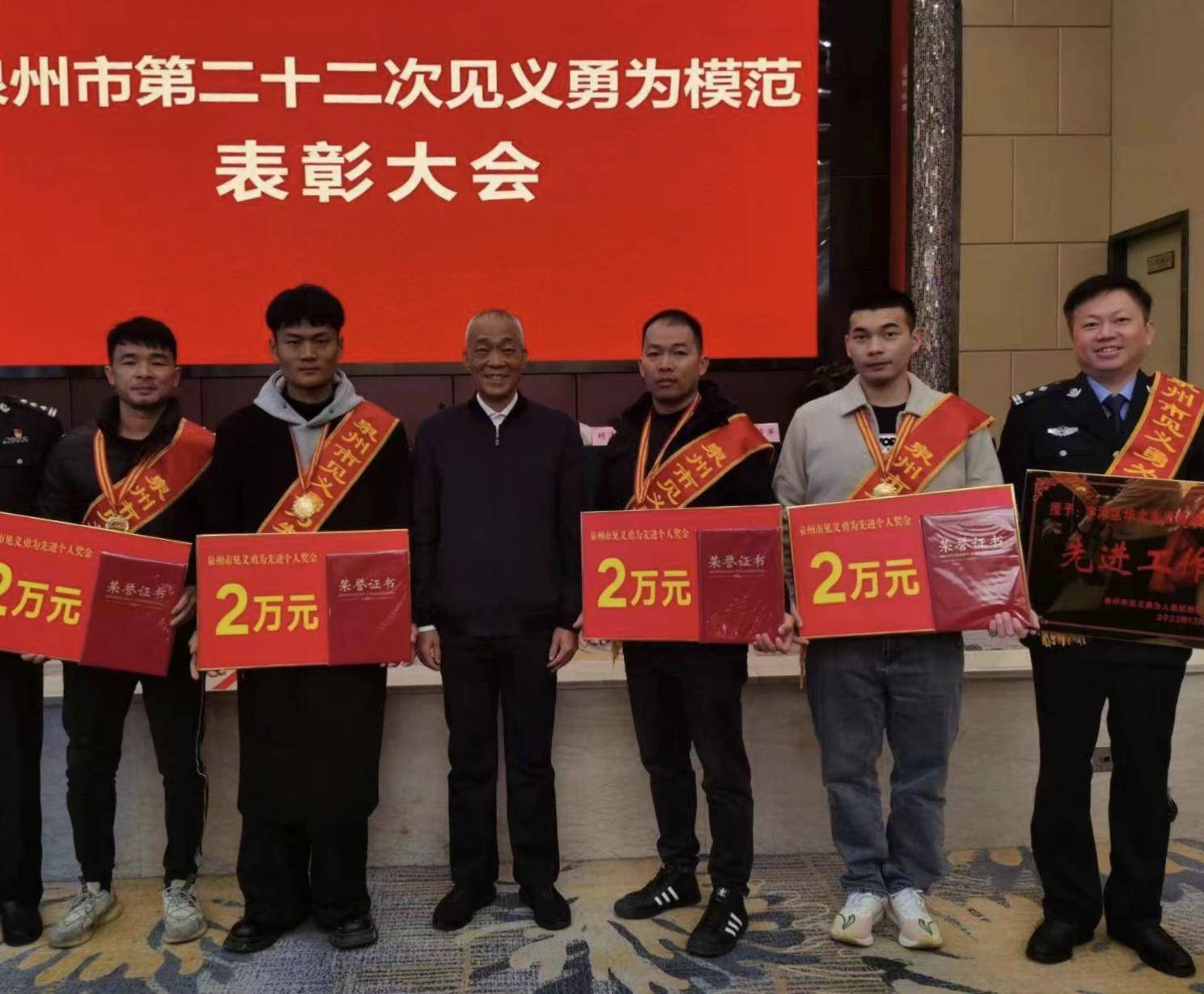 见义勇为滴滴网约车司机弘扬社会正气传递正义精神先进个人事迹