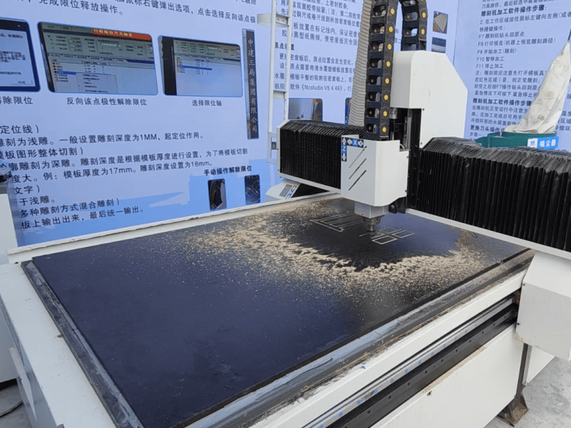 采用雕刻机对模板进行加工芬兰wisa模板验收参与施工的混凝土工,木工