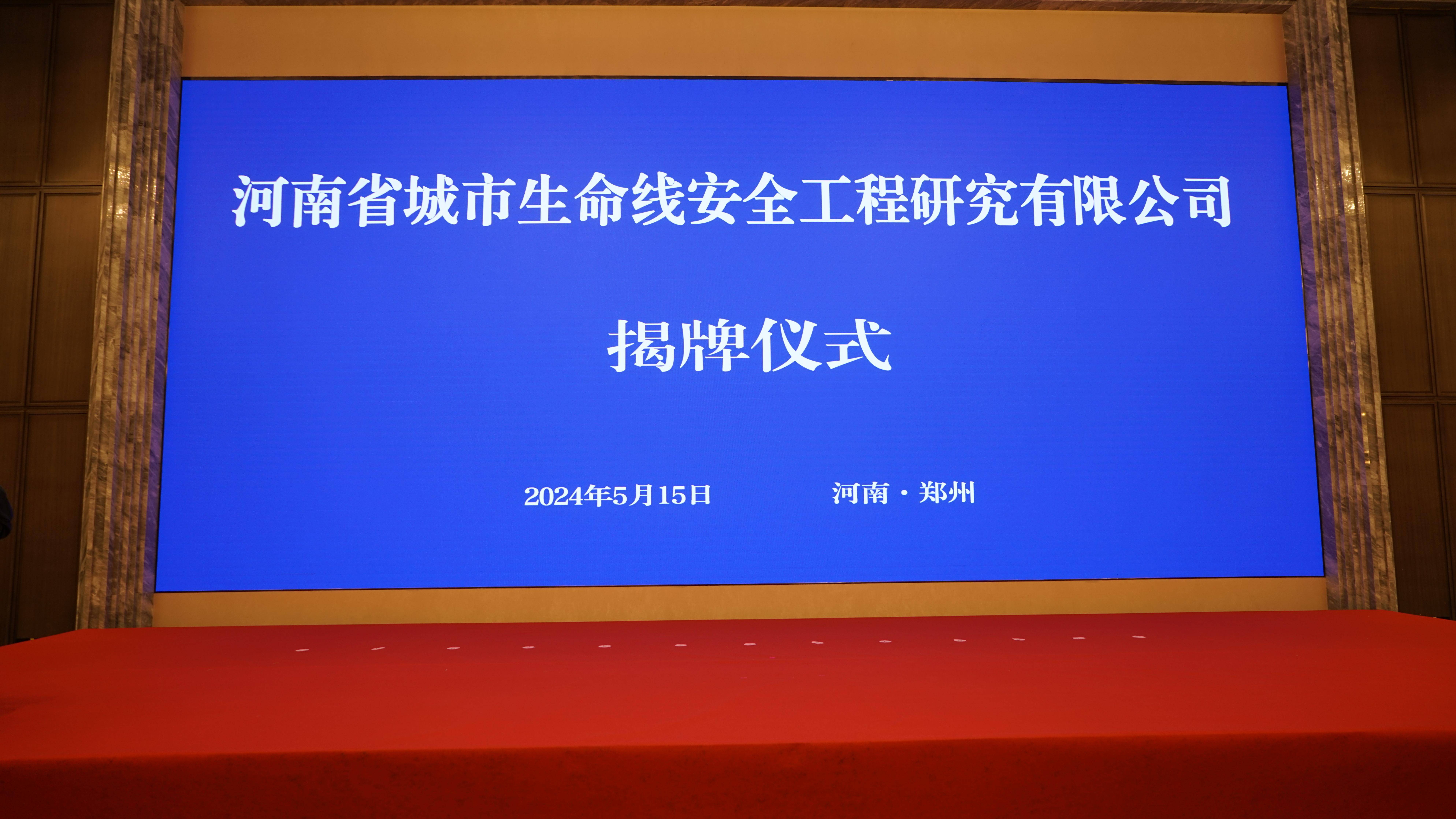 山西日报:新澳六开彩开奖号码记录-城市：校友会2024中国民办大学排名-合肥城市学院专业排名