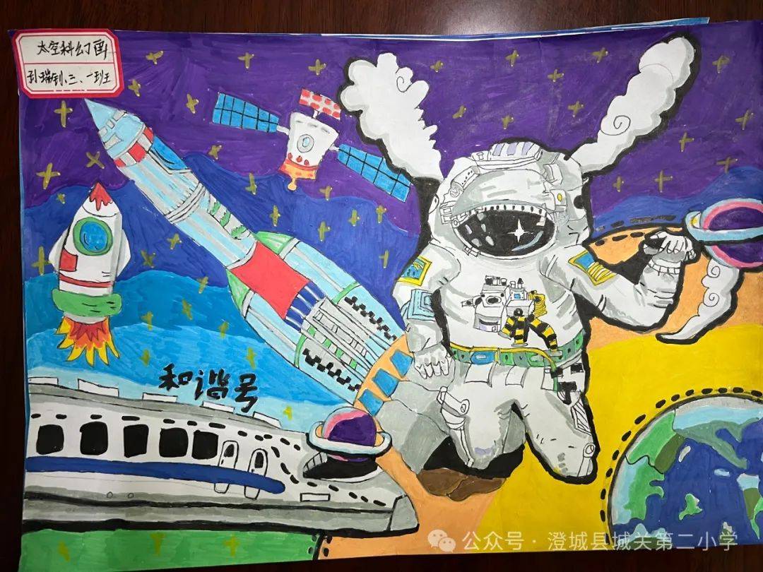 三年级:科幻画二年级:变废为宝创意赛一年级:亲子植物拼贴画【展示类