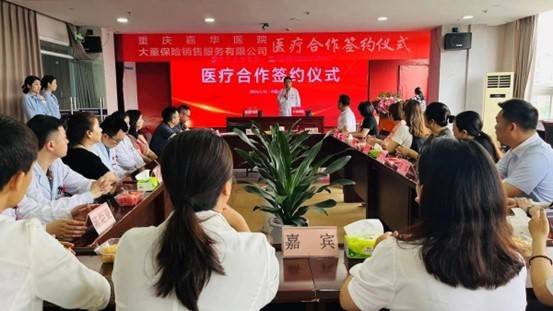 🌸【新澳天天开奖资料大全】🌸-中国烹饪协会健康营养工作委员会正式成立  第1张