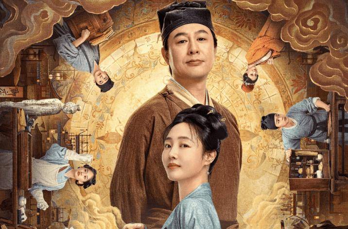 首播将至!古装剧《清明上河图密码》来袭,张颂文主演,值得期待