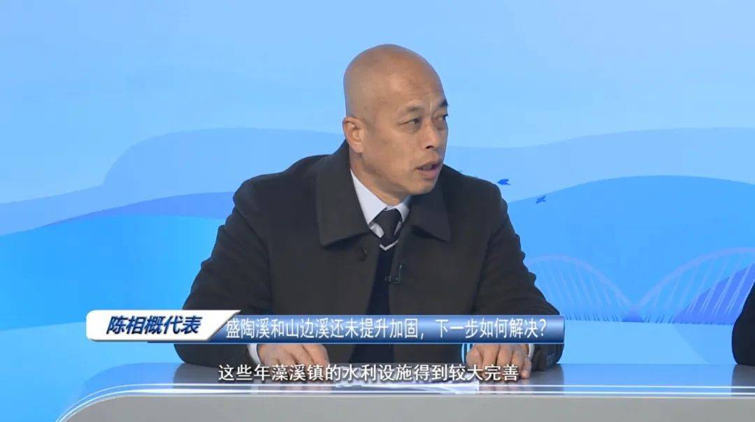 【代表风采】陈相概:乡村振兴正当时 履职尽责有担当