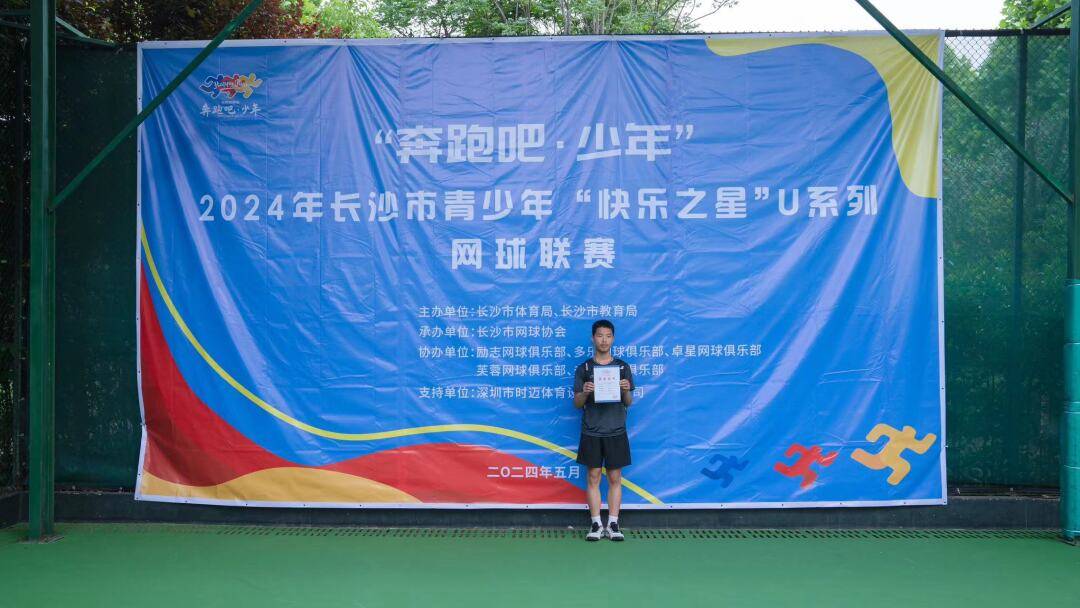 选手第一名 黄麟雅第二名陶欣然第三名 管梓辰第四名 刘馨予第五名 崔