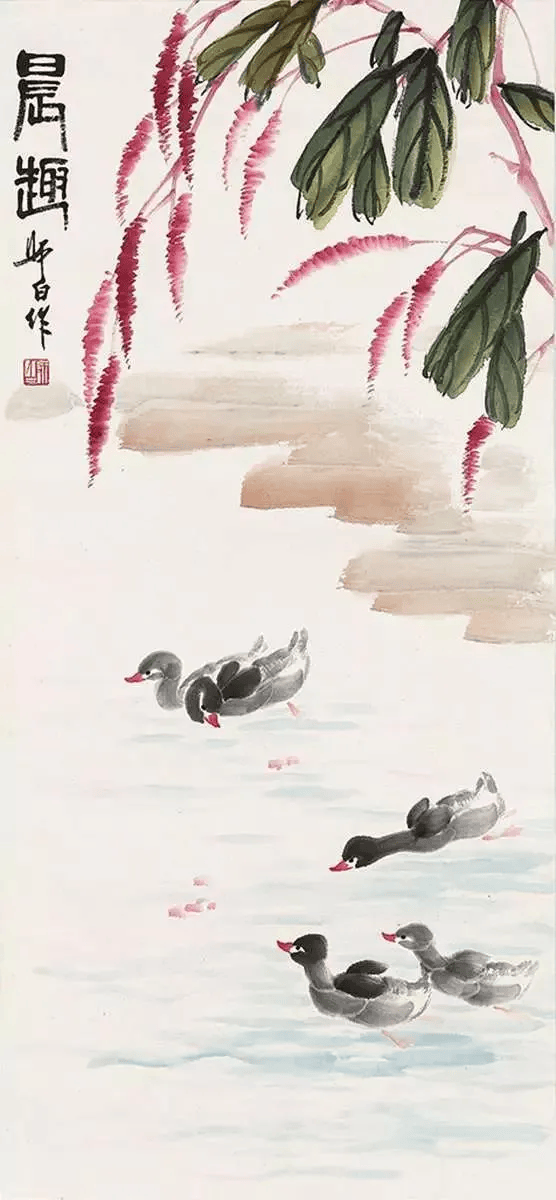 娄师白笔下的小鸭子,简而不凡,生机勃勃!