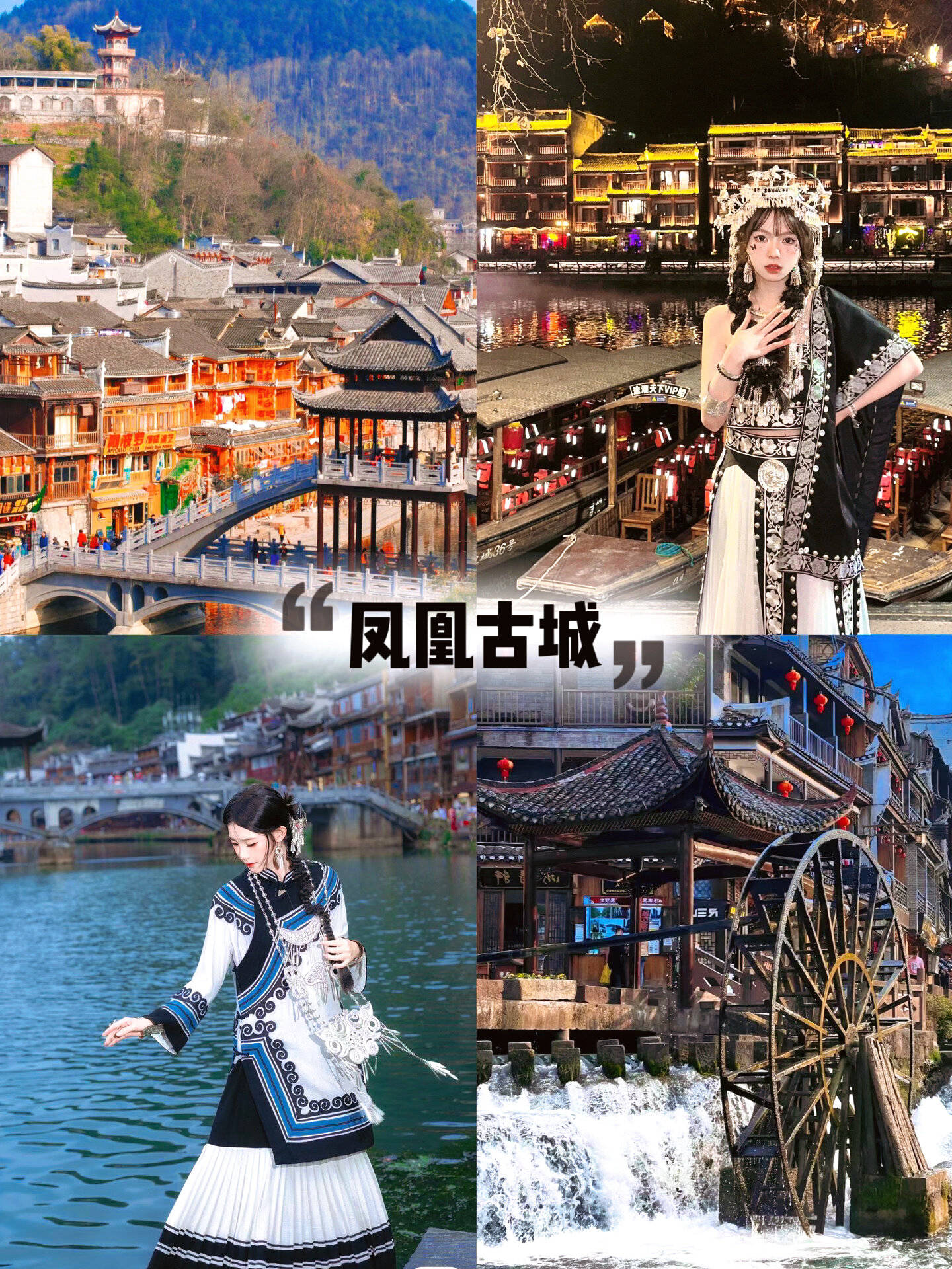 西昌去张家界旅游攻略,需要多少钱 ,不踩坑分享