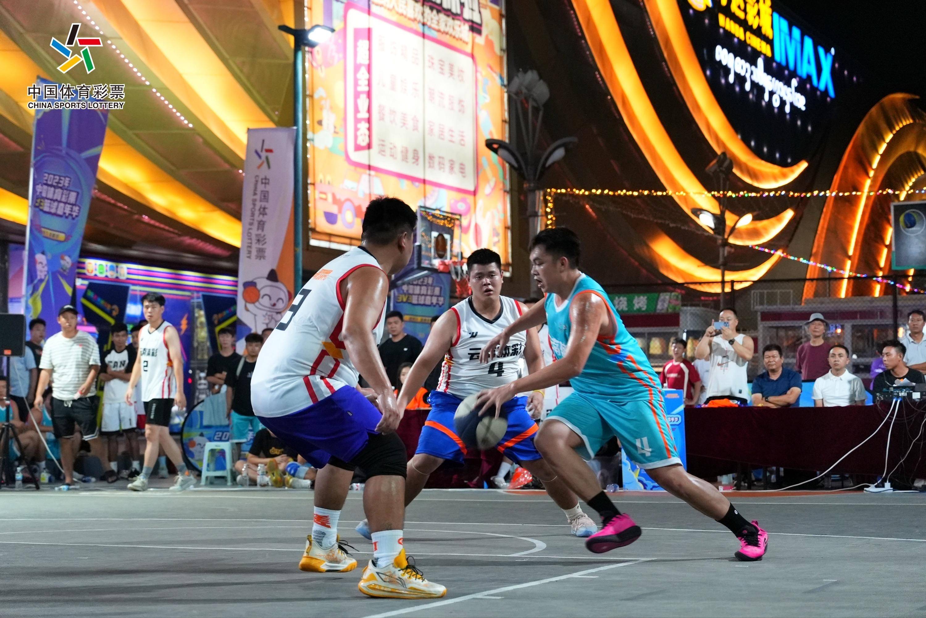 体彩3v3篮球嘉年华西双版纳赛区落幕