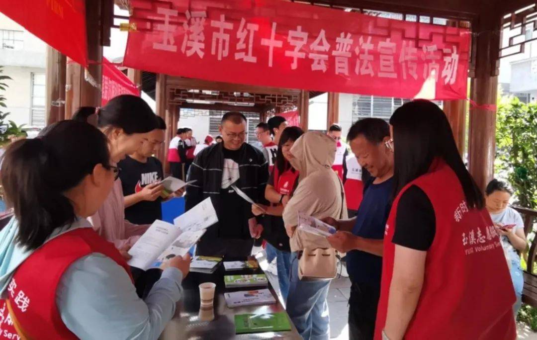 玉溪市红十字会普法宣传进社区