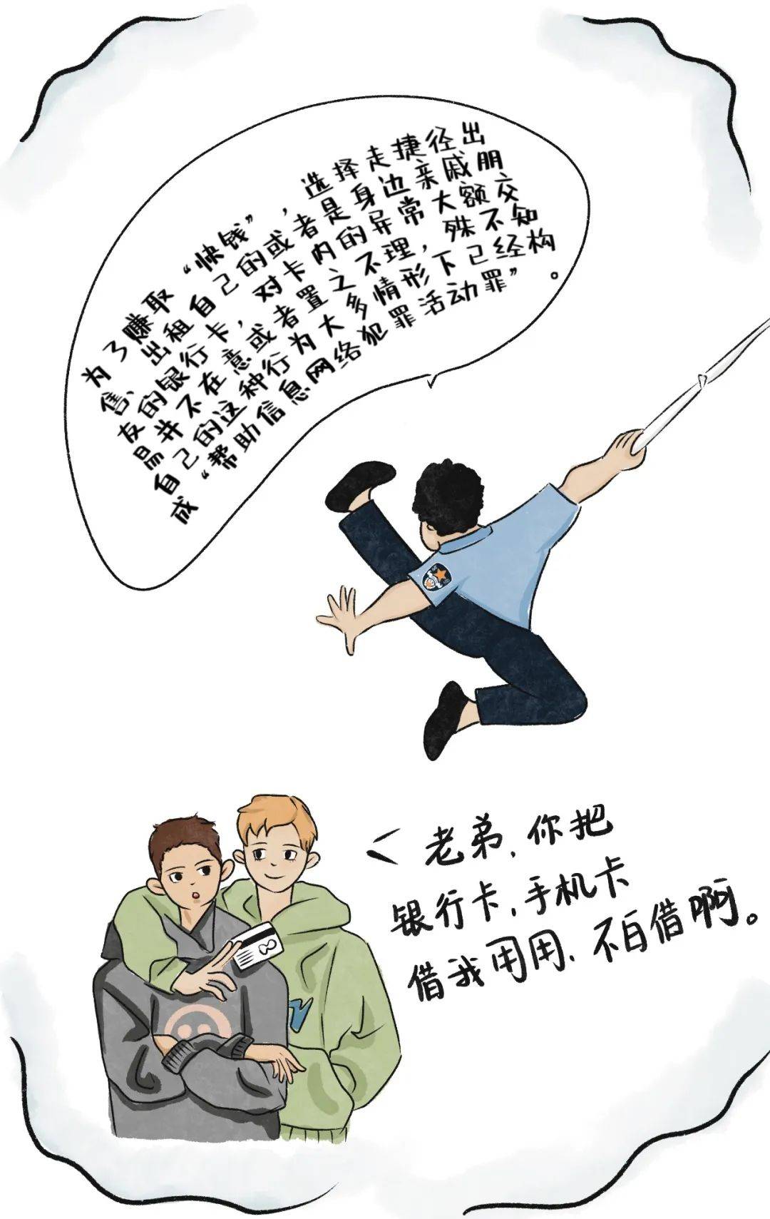 谌贵璇_玉山_杨曦