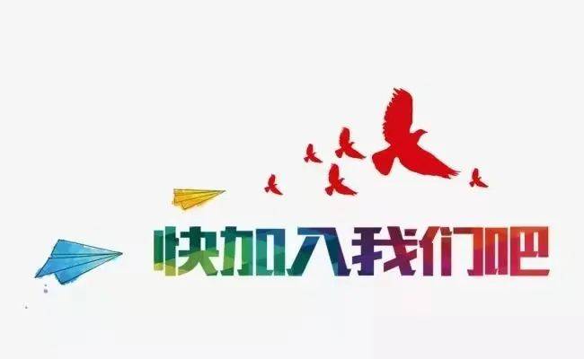 学历应届毕业生(2023年毕业生,2024年毕业生),须取得毕业证书,专业不