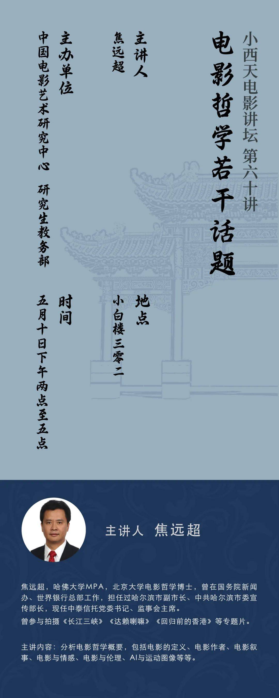 作者:万芊芊696969摄影:尹少鹏-end-栏目编辑|李子图片