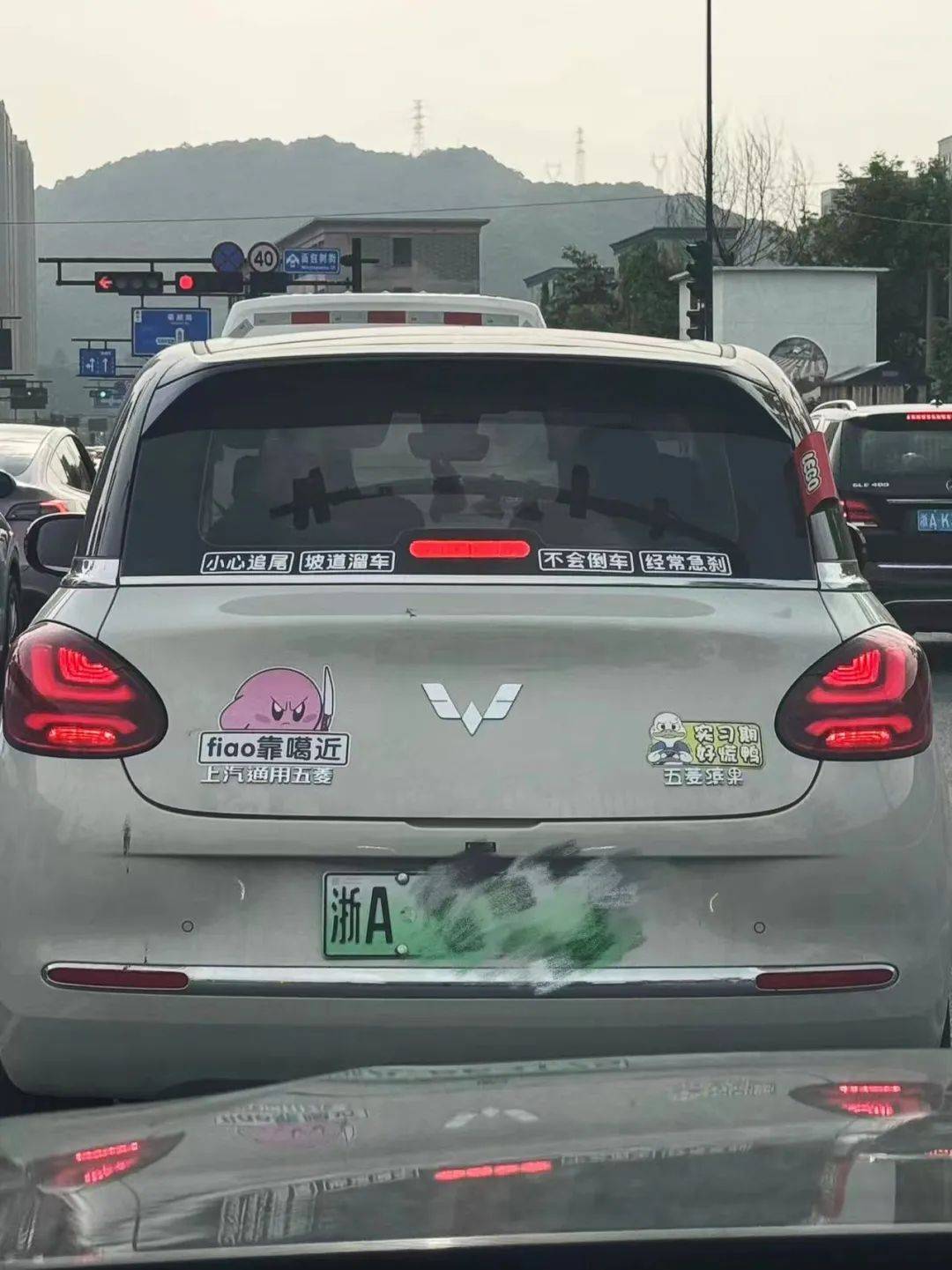 萧山网友被惊到:这绝对是萧山最"拽"的车主吧?