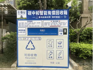 招募引导员30人,志愿者120人,按《成都市生活垃圾分类引导员工作规范