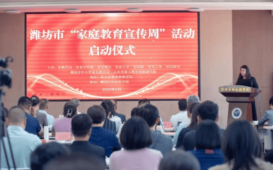 优酷：2024全年资料免费大全-上海高校法治文化育人联盟成立，探索大中小学法治教育一体化合作新模式