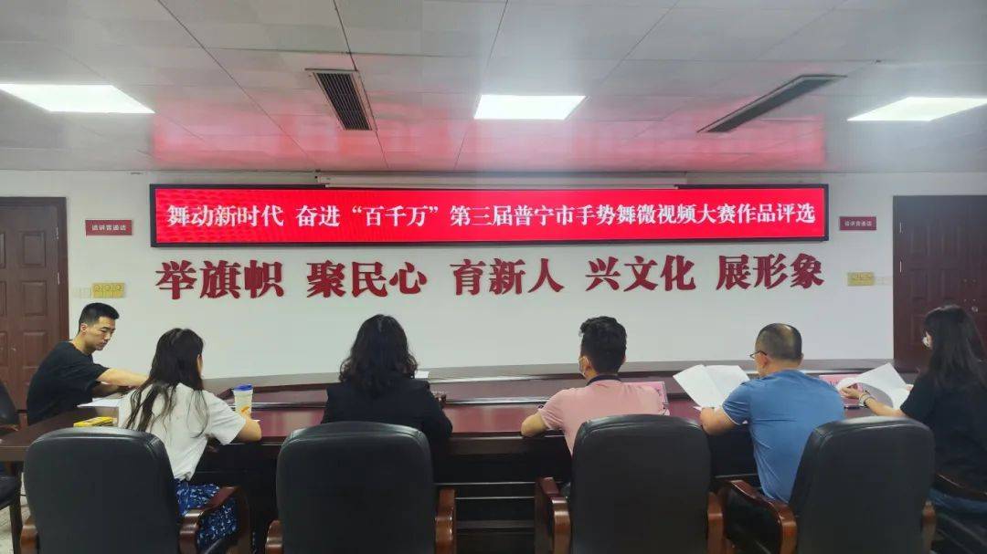 船埔中学,船埔小学获第三届普宁市手势舞微视频大赛奖项