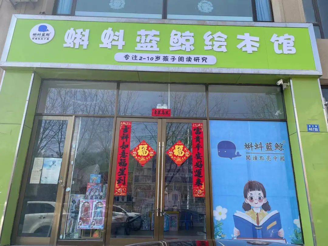 08活动准备水彩笔09报名方式报名后家长请扫描二维码入群(友情提示