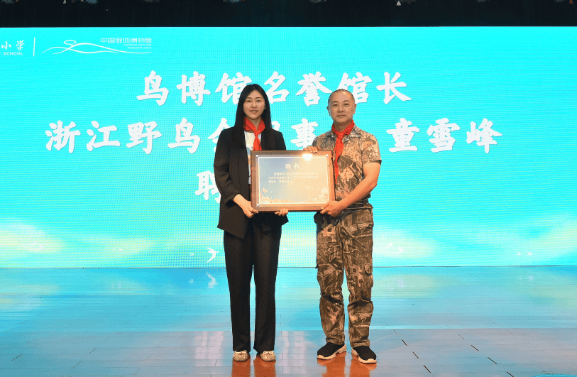 馆校共建,科普"童"行!西湖首家校园鸟类博物馆开馆