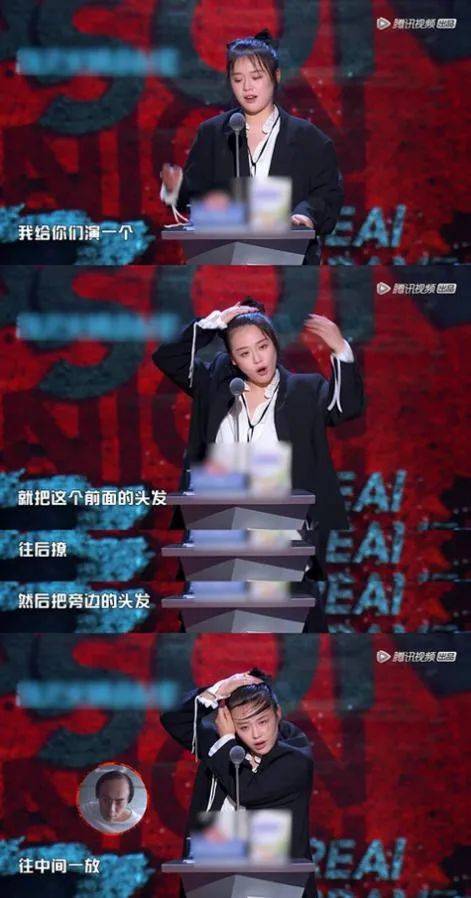 吐槽表现",压轴出场的马思纯更是放下包袱,现场实力cos张东升突破形象