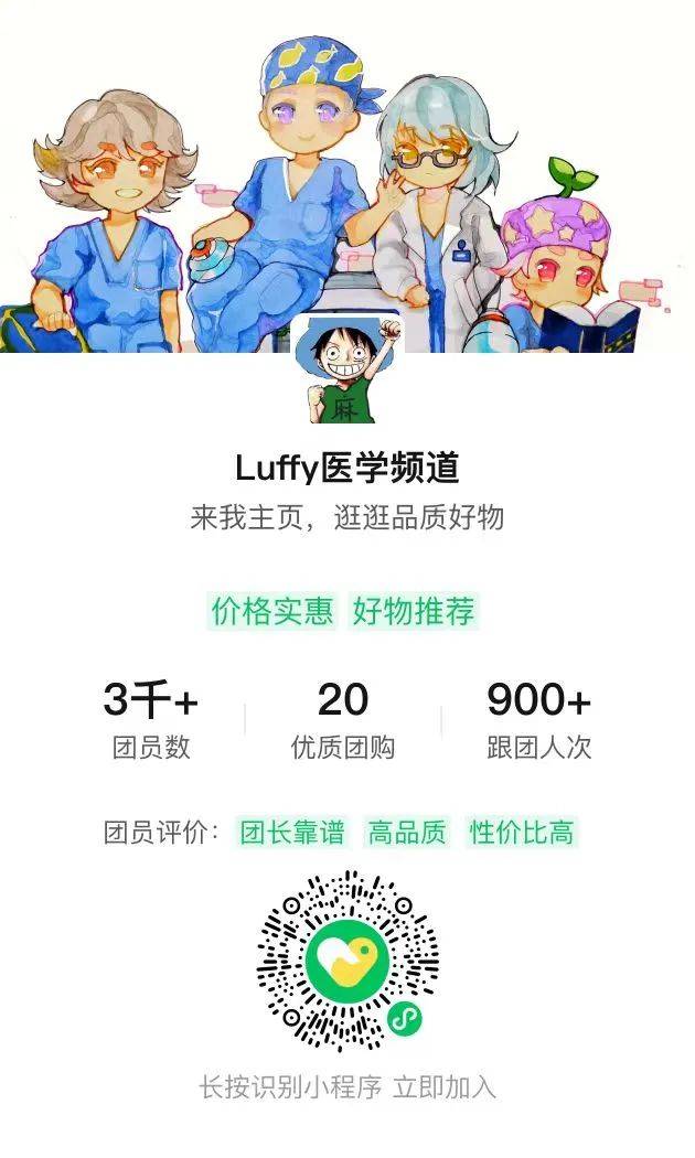 【高级职称】老年人麻醉的生理(一)