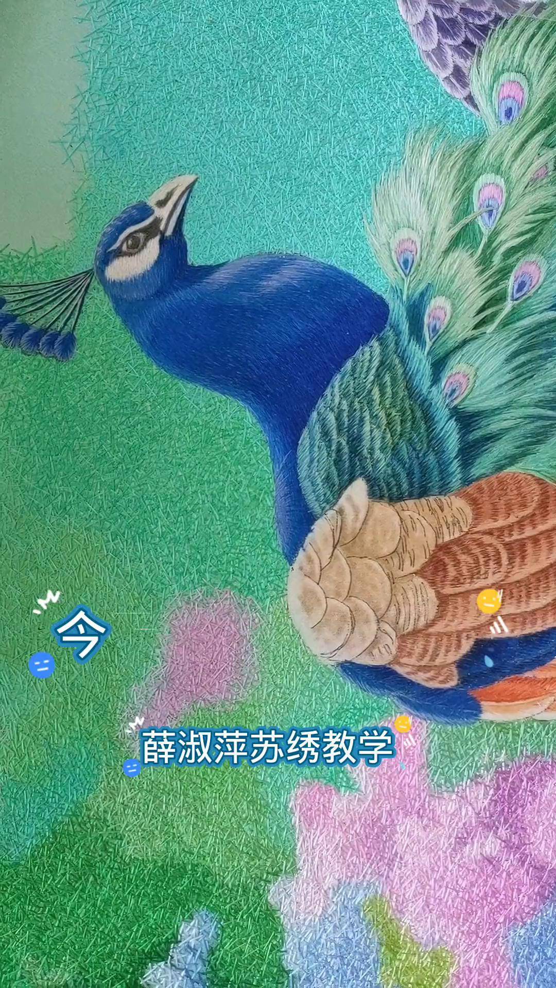 苏绣孔雀的绣法教程图片