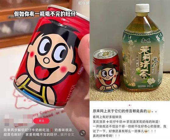 我以为旺仔牛奶是小孩子喜欢的,但小红书告诉我成年人也可以为它彻底