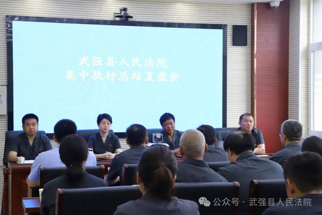 武强县法院开展集中"交叉执行"统一行动