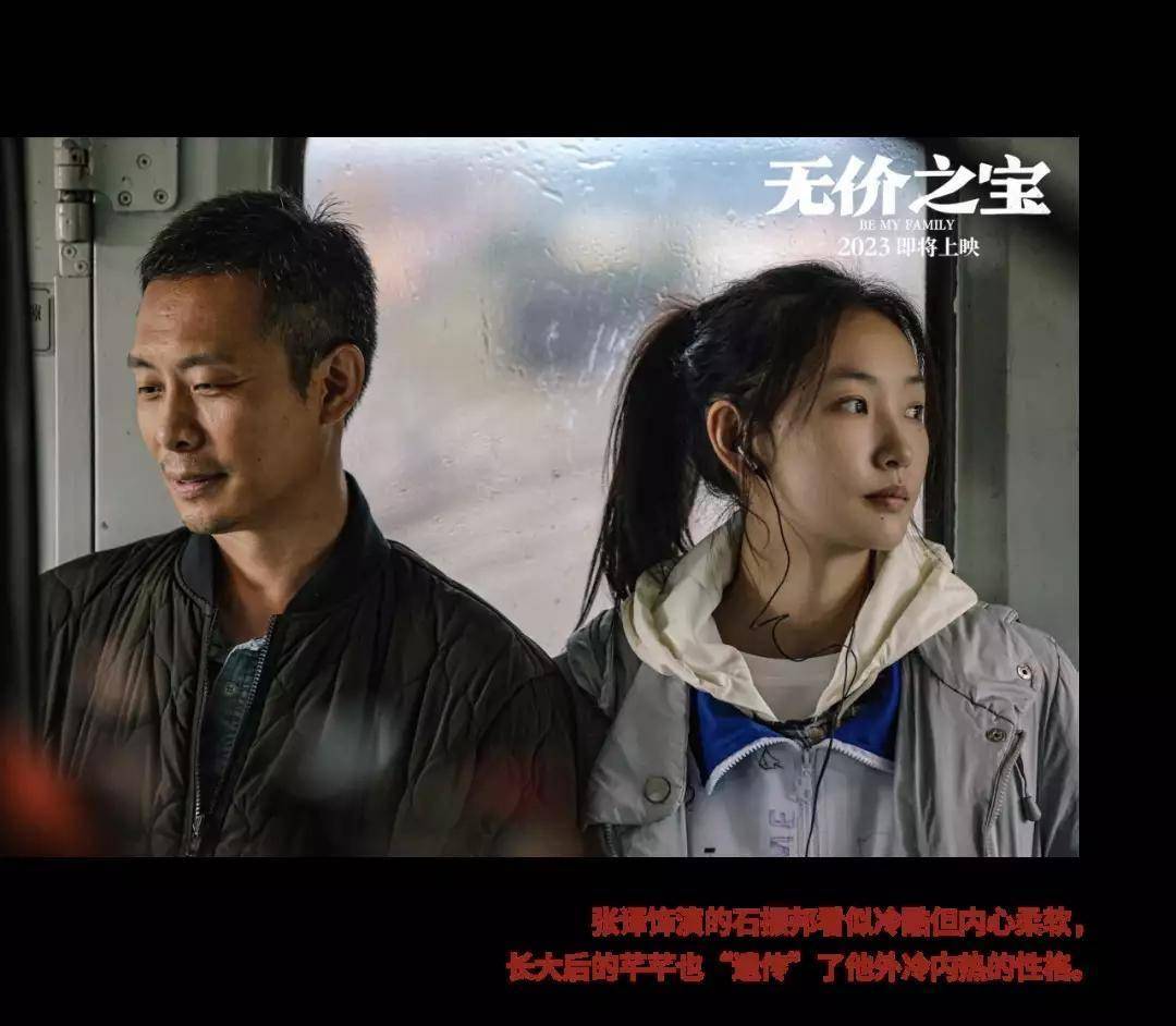 演完黄渤女儿,演马伊琍女儿,28岁的她长得不漂亮,却搅局了95花