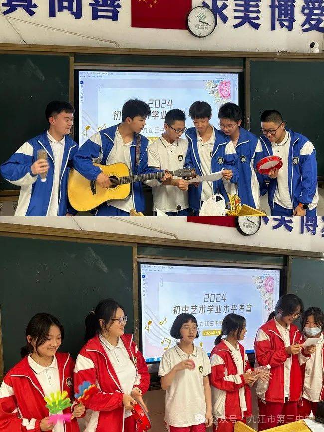 以乐动人 扎实推进美育教育 ——2024年九江三中初中音乐学业水平考查