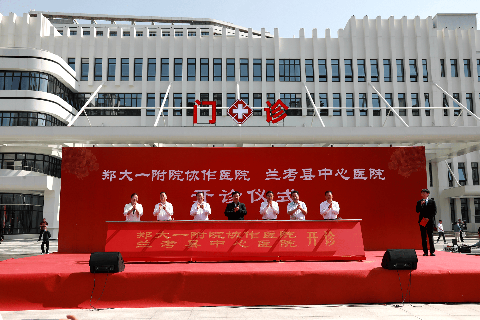 郑大一附院协作医院——兰考县中心医院新院区门诊开诊