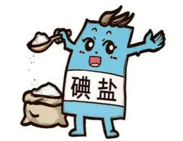 防治碘缺乏病日 | 懂"碘"知识,健康一生!这些"碘"型误区您踩了吗?