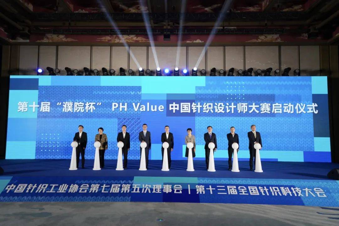 院项目,中国针织时尚创意中心项目和金顶奖设计师工作室项目完成签约