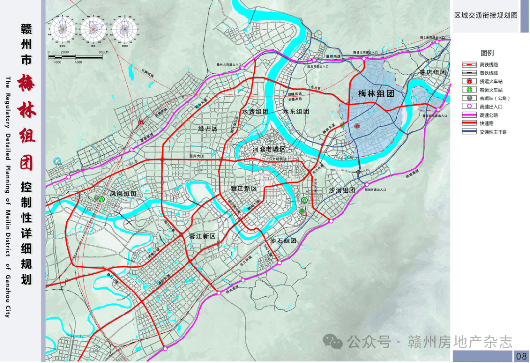 赣州规划图2020-2030图片