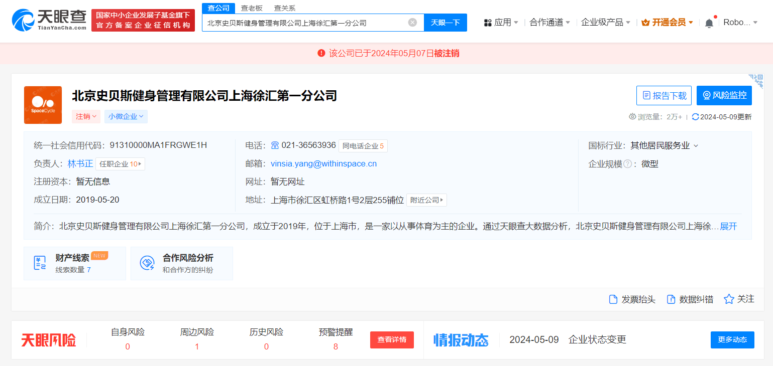 🌸证券日报网 【2024年香港正版资料费大全】_冰城公安：“三箭齐发” 让娱乐场所整治更见成效