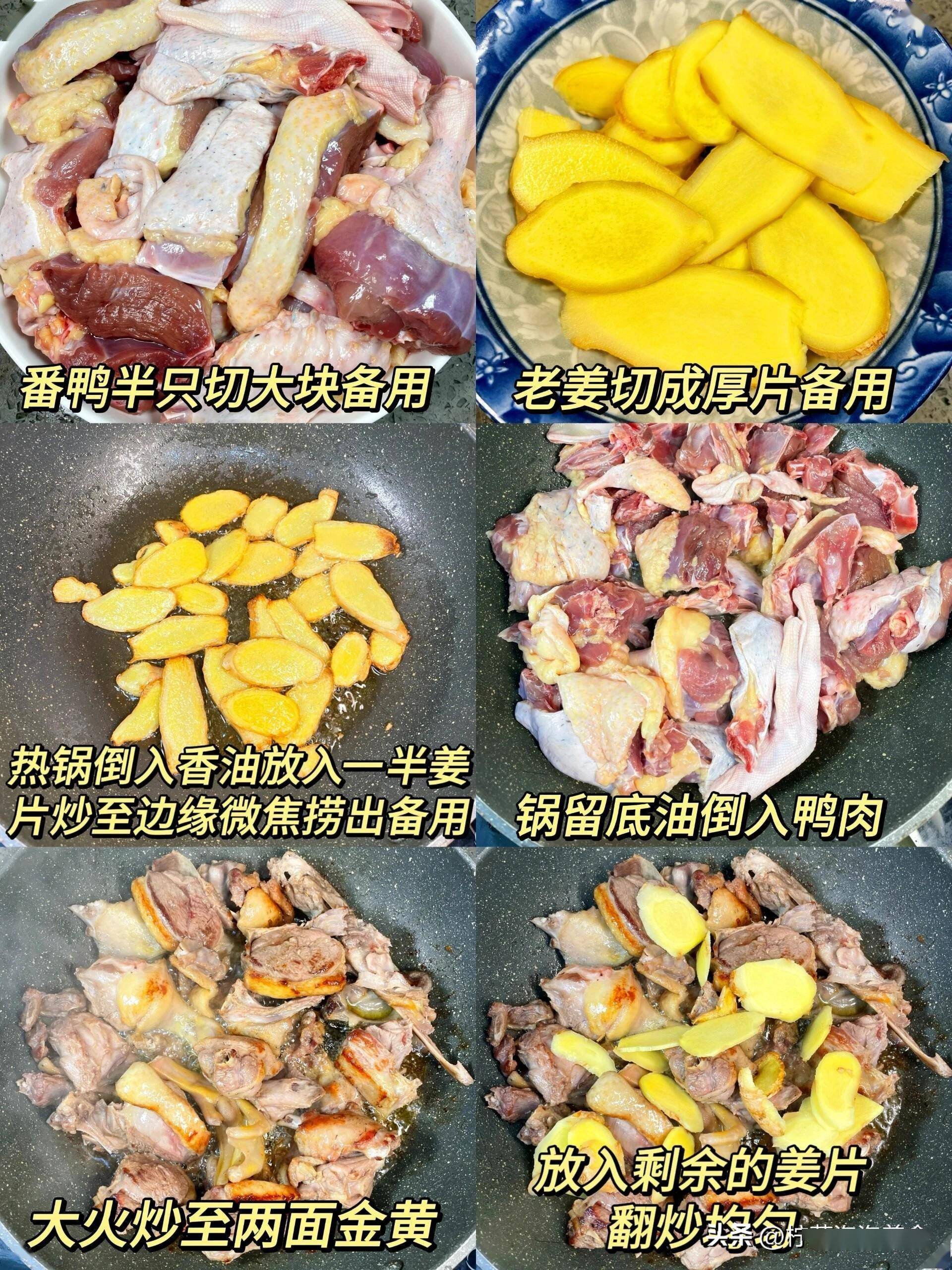 天热吃肉有讲究,这肉不贵要多吃,滋补不上火,健康顺利过夏天_酸梅