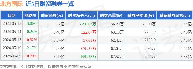 🌸【2024澳门天天开好彩大全】🌸-国际早报|伊朗总统选举时间确定；日本朝日部分婴儿食品混入树脂