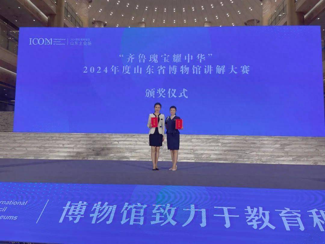 蓬莱阁导游荣获省博物馆讲解大赛一二等奖!