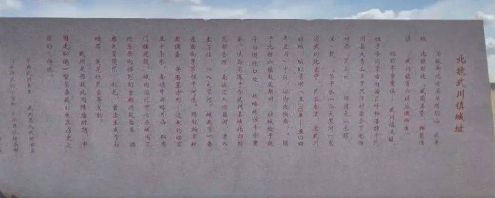 长城戍镇遥相伴——长城文化系列报道之四