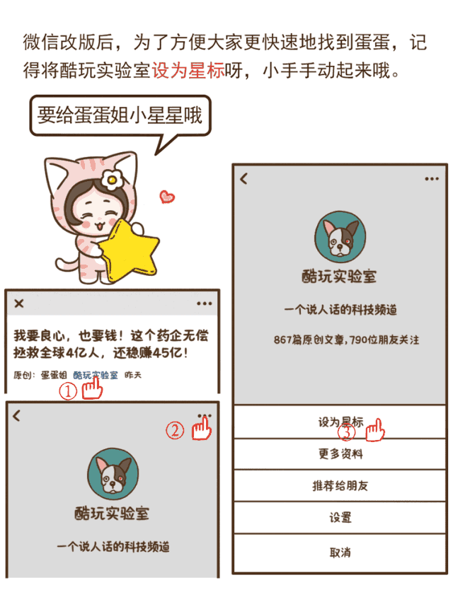 100多位女明星下海？AI换脸可能是宅男的终极福利