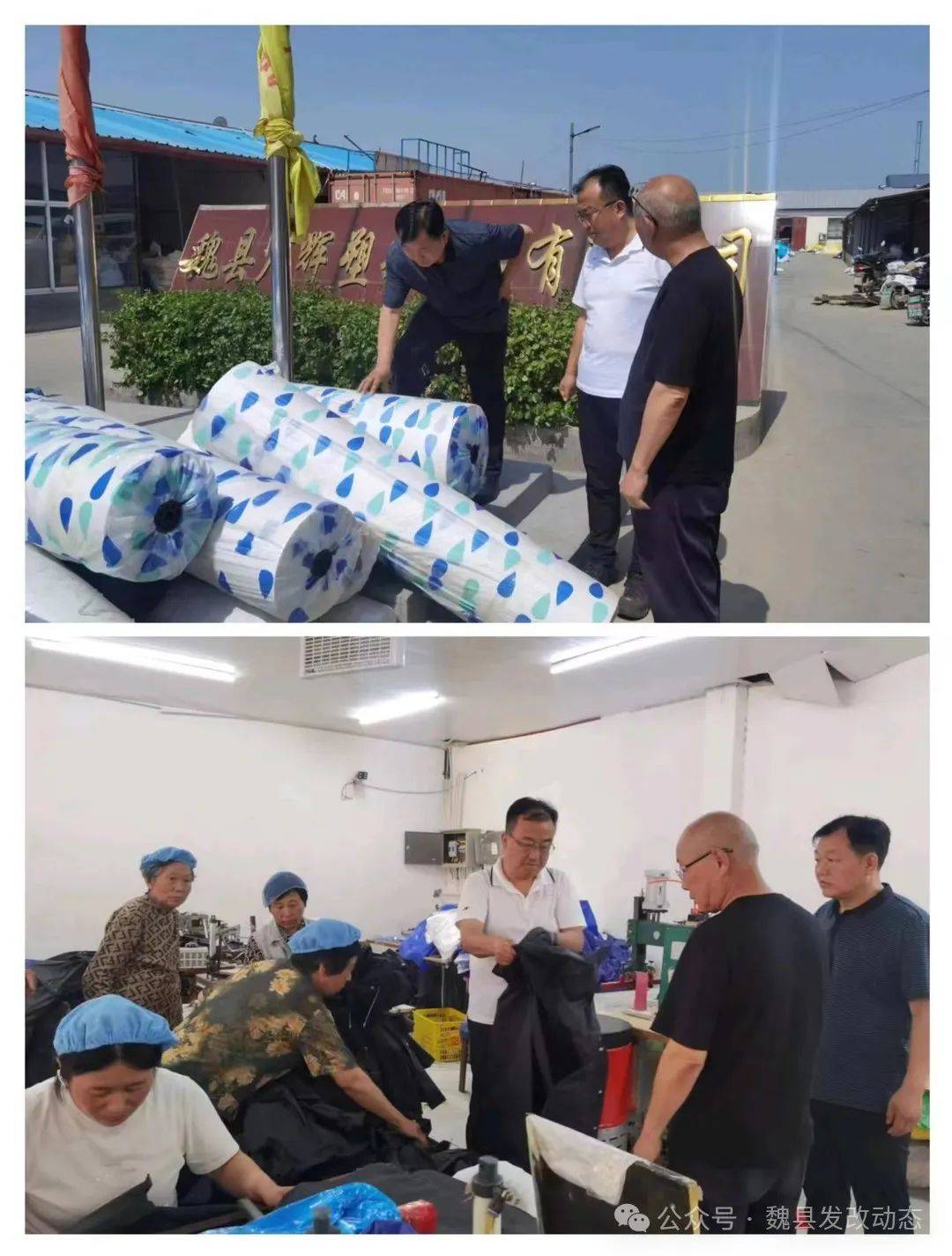 发改动态:统筹推进 合力攻坚--县发改局狠抓当前各项重点工作