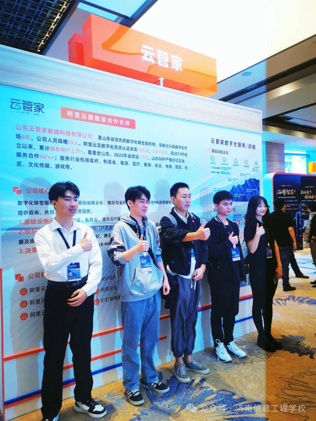 技赢未来 || 济南信息工程学校联想专班优秀毕业生系列报道之一百三十四_工作_技术_合作