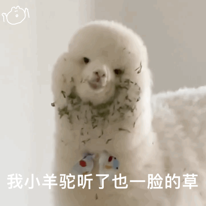 阴阳怪气的表情包,馋了!