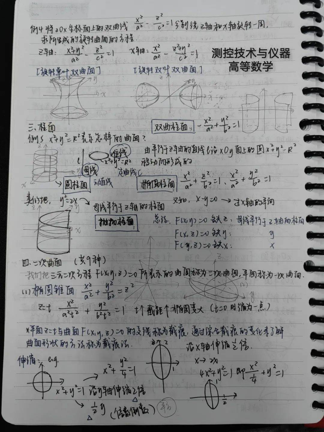 学风建设进行时