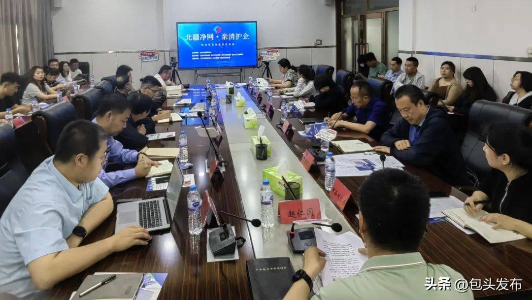 包头市委网信办举行"北疆净网·亲清护企"网络侵权举报宣传活动