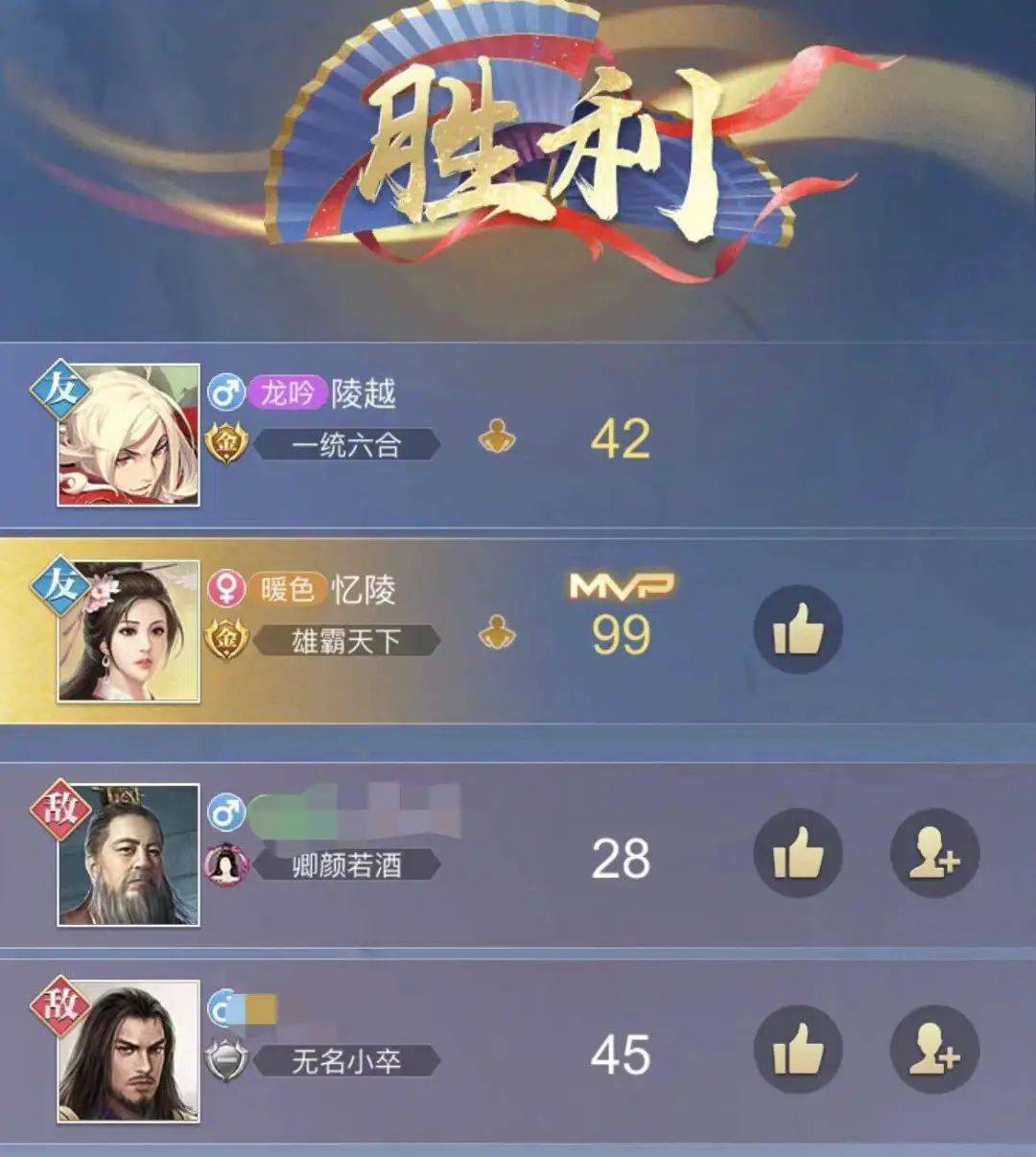 双重buff叠加的福利来了_李清照_英雄村_玉词