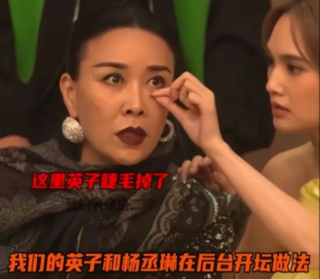 破碎女孩那英2024历险记_英子_网友_表情