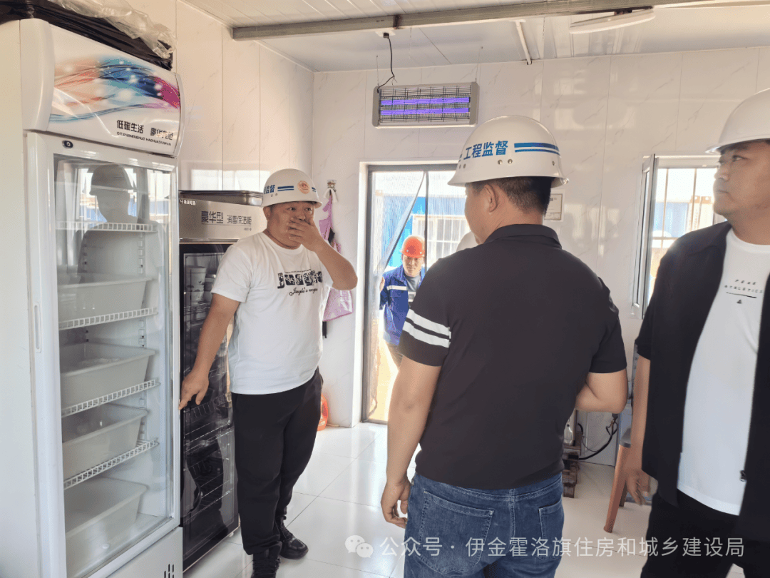 伊旗建设工程质量安全技术服务中心5月16日工作动态